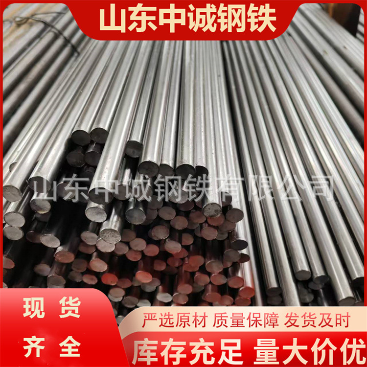 Производитель Q235 холоднокатаной круглой стали 45 # холоднокатаная круглая сталь 40Cr круглый пруток 8mm до 100mm резка и обработка