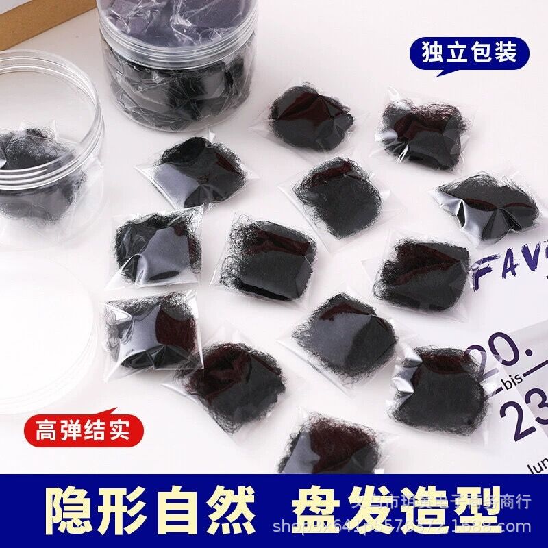 Черная сетка для волос невидимая сетка для волос карманная для стюардесс студенток медсестер профессиональных танцовщиц женская сетка для волос высокая эластичность