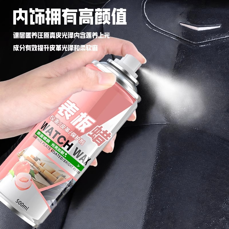 Dashboard Wax for Car Interior Coating, Plastic Parts Renovation Agent, Waxing, Polishing, Decontamination and Maintenance of Dashboard