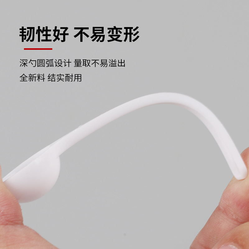 1g Measuring Spoon Plastic Spoon Measuring Medicine Spoon Milk Powder Spoon 1g Salt Spoon Small Spoon Powder Spoon Can Be Packaged Independently