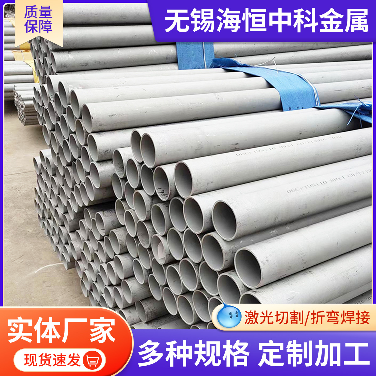 Безшовная труба из нержавеющей стали 304/316L дегреасирующая труба производитель поставляет промышленную трубу из нержавеющей стали, которую можно обрабатывать без резки