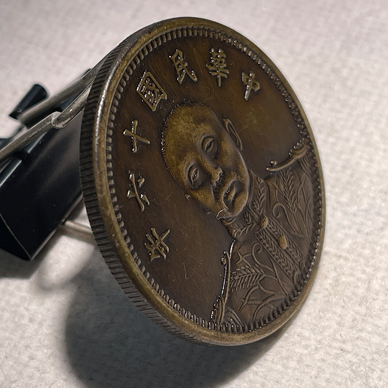 Silver Dollar Brass Sample Coin Zhang Zuolin's Sixteen Years Dragon and Phoenix One Yuan 39.8mm Old Copper Brass Patina for Collection