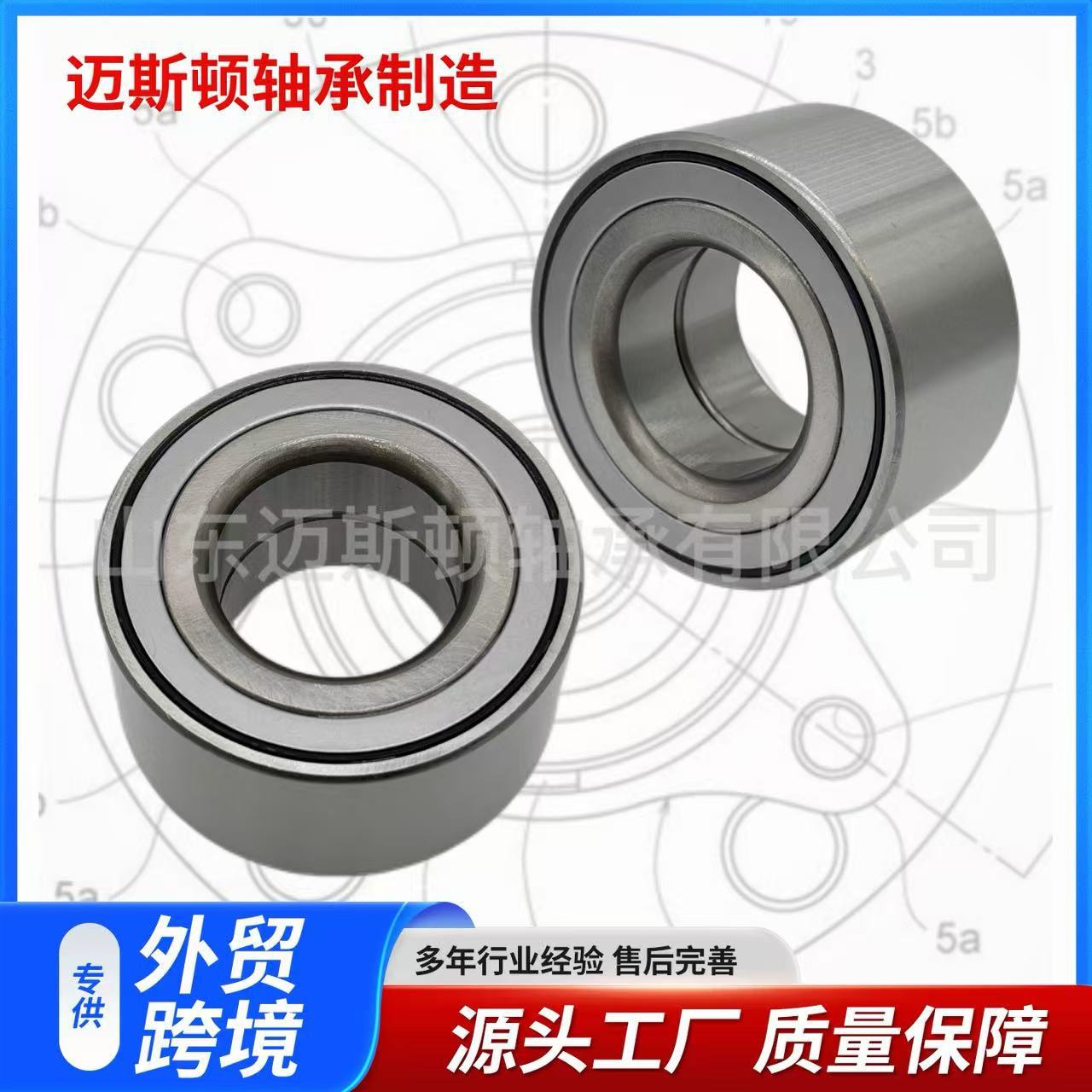 Производители подшипников ступицы Dac3564A-1Cs31 Au0750-2Lxl/588