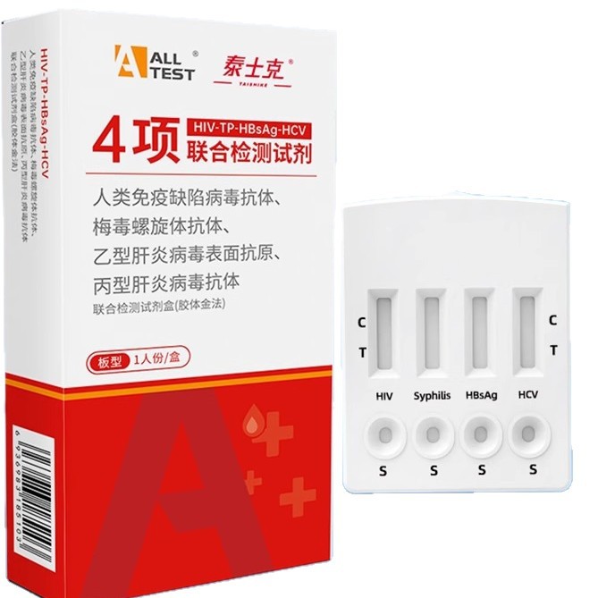 Aotai Hiv Test Paper Single-Person Four-Link Test for Hepatitis C, Hepatitis B, Syphilis and Aids Test Paper for Rapid Testing