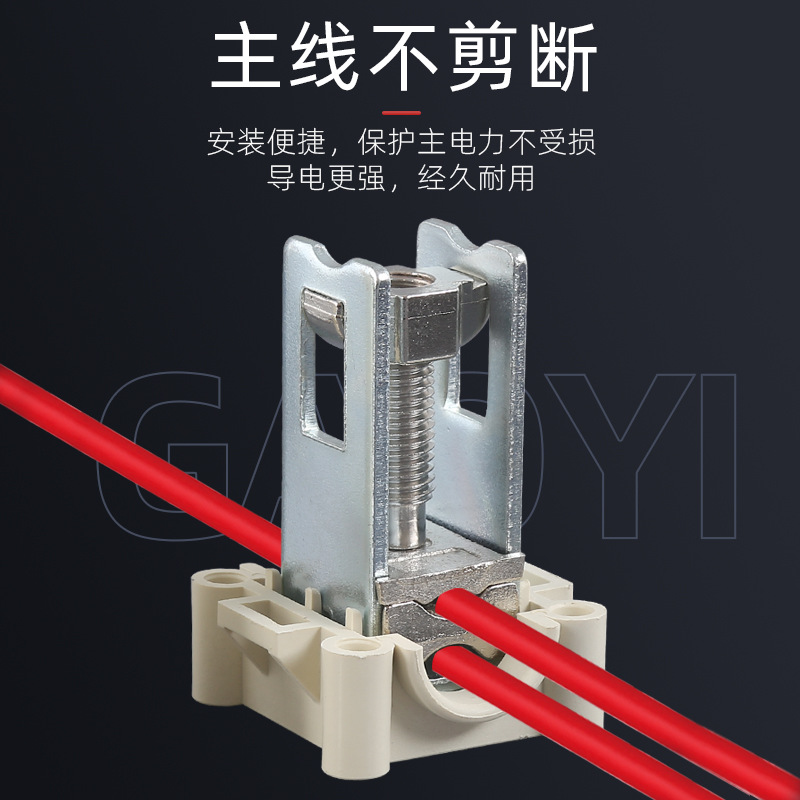 Cable T Terminal JXT2-25/75/95/240 Splitter Cable Branch Connector Wire Splitter