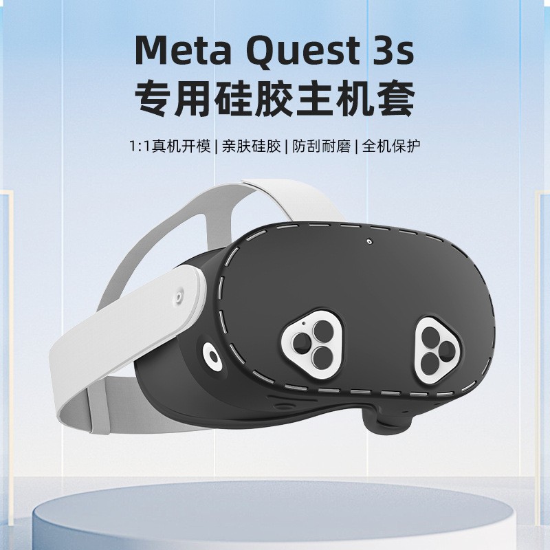 Защитный чехол для VR-очков, противоскользящий, противоцарапающий, противозагрязняющий, подходит для защитного чехла Meta Quest3S