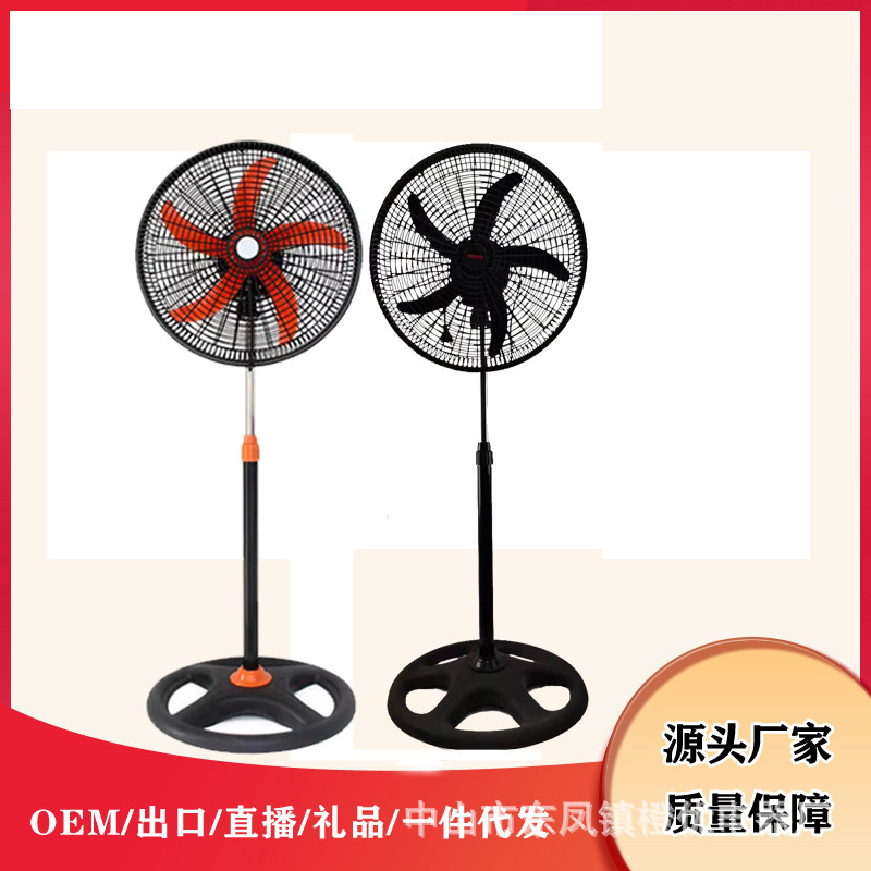 18 inch English export electric fan floor fan export cross-border foreign trade products floor fan export moving head