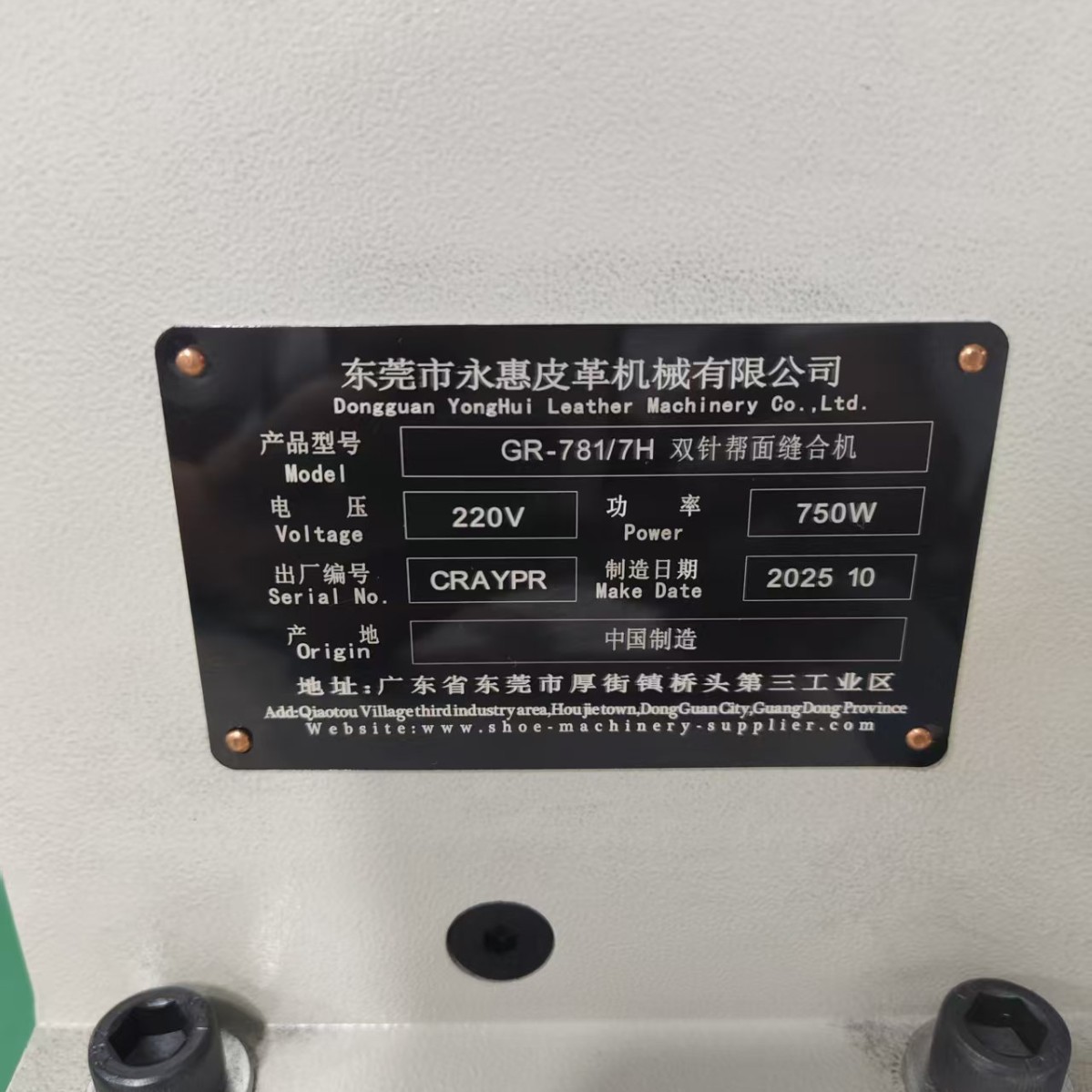 Yonghui Brand 781-7 Double Needle Flatbed Sewing Machine for Sewing Leather Thick Materials with Bottom and Upper Marking Lines