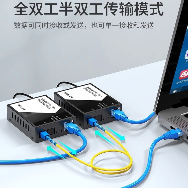 Maxtor Mt-Gx028 Gigabit Fiber Optic Transceiver Single-Mode Single-Fiber Sc Interface 3Km Supports Full Duplex