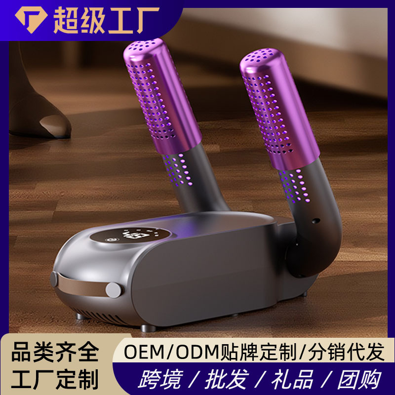 Кросс-бордерный складной сушитель для обуви с умным сенсорным экраном и таймером