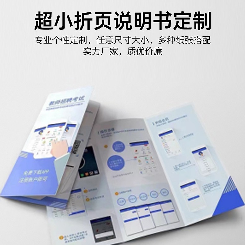 Factory printing product manual picture album color page binding printing design brochure coated paper flyer