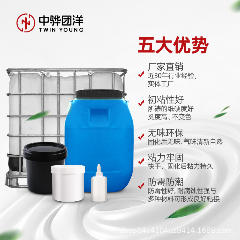 Wood special woodworking glue home decoration coating bakelite furniture bonding wood products handicraft bonding white glue