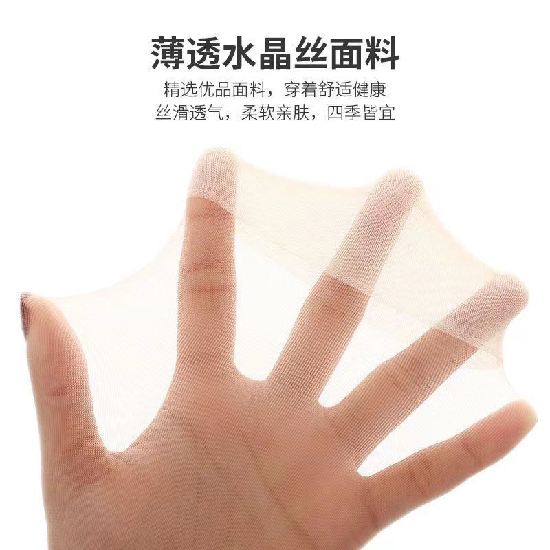 Summer ultra-thin ice silk toe thickened wear-resistant transparent crystal socks wholesale invisible short stockings