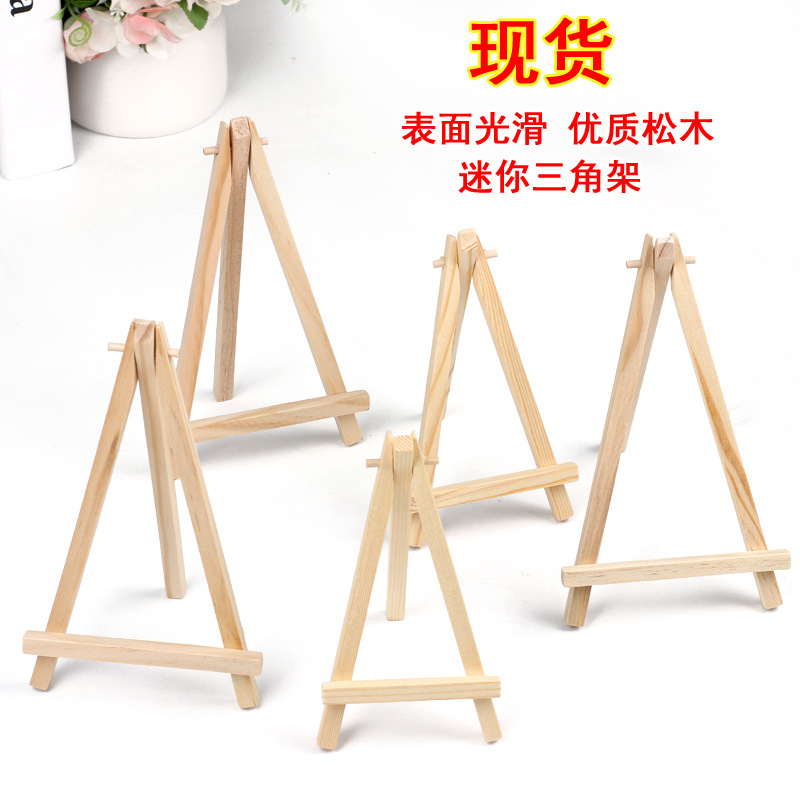 Spot wholesale 9*16 mini wooden tripod oil painting display stand desktop mobile phone stand Mini small easel