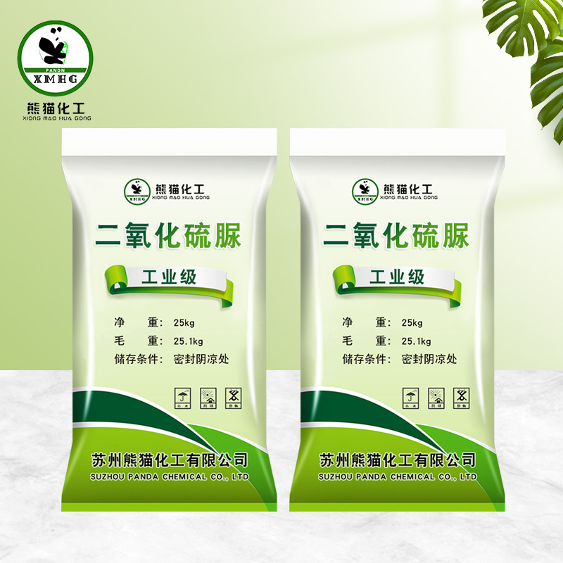 Оптовая продажа 99% высококонтентного тиомочевинного сульфата для крашения и печати, обесцвечивающее средство, промышленный класс, высокочистый твердый продукт