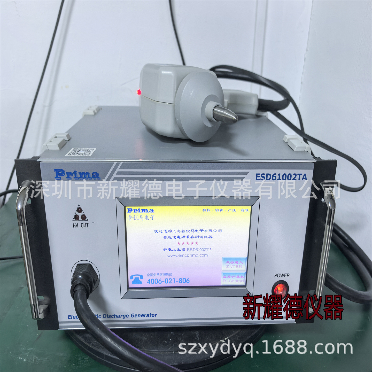 Prima Esd61002Ta Electrostatic Discharge Generator Second-Hand Emc Simulator Price