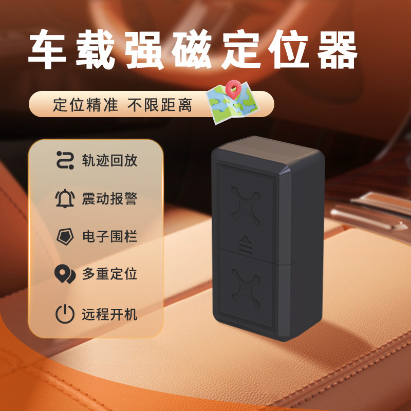 4G Smart GPS Locator Wireless Low Power Standby Long Strong Magnetic Portable with Car GPS Tracker