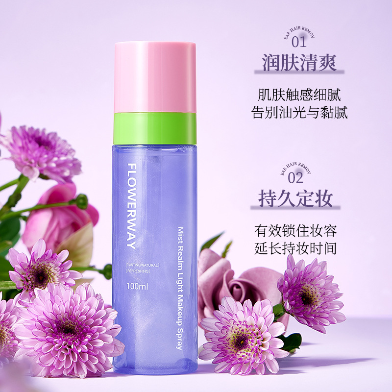Flowerway Mist Lightweight Makeup Setting Spray Hydrating, Moisturizing, Refreshing Makeup Setting Spray Quickly Forms a Film and Does Not Take Off Makeup Spray