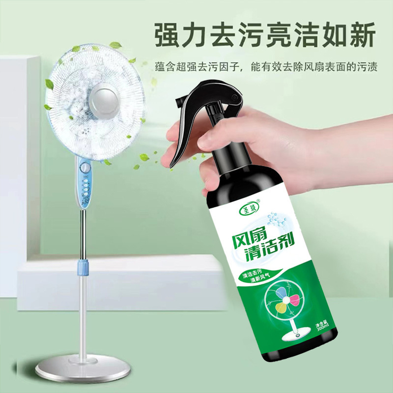 Household Electric Fan No-Disassembly Cleaner Air Conditioner Cleaning Agent No-Disassembly Exhaust Fan Dust Cleaning Powerful Dirt Removal