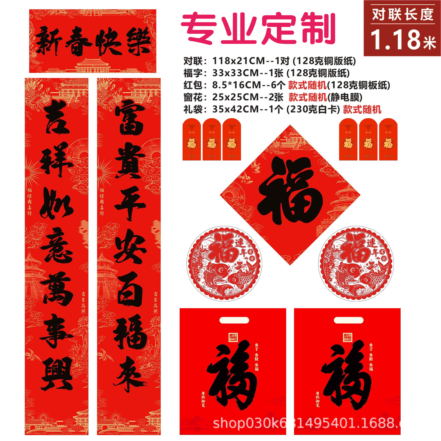 2026 Year of the Horse Couplet Gift Box Spring Couplet Making New Year Gift Pack Spring Festival Creative Small Red Packet Blessing Printing
