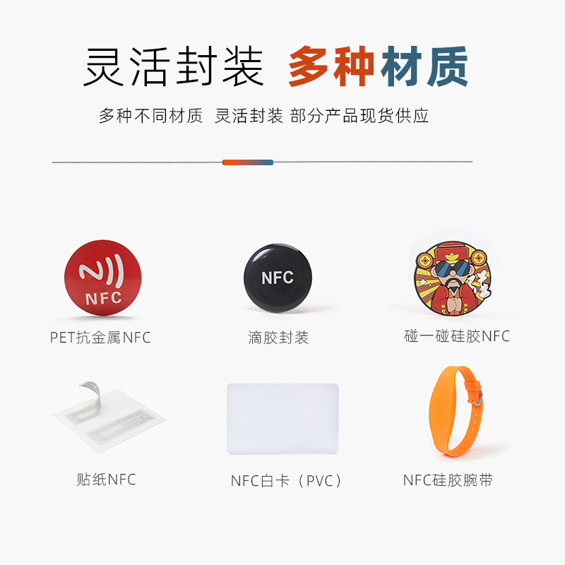 Billion Cartoon Nfc Chip Sticker Anti-Counterfeiting Label Nfc Chip Fragile Anti-Counterfeiting Chip Anti-Tear Label Custom-Made