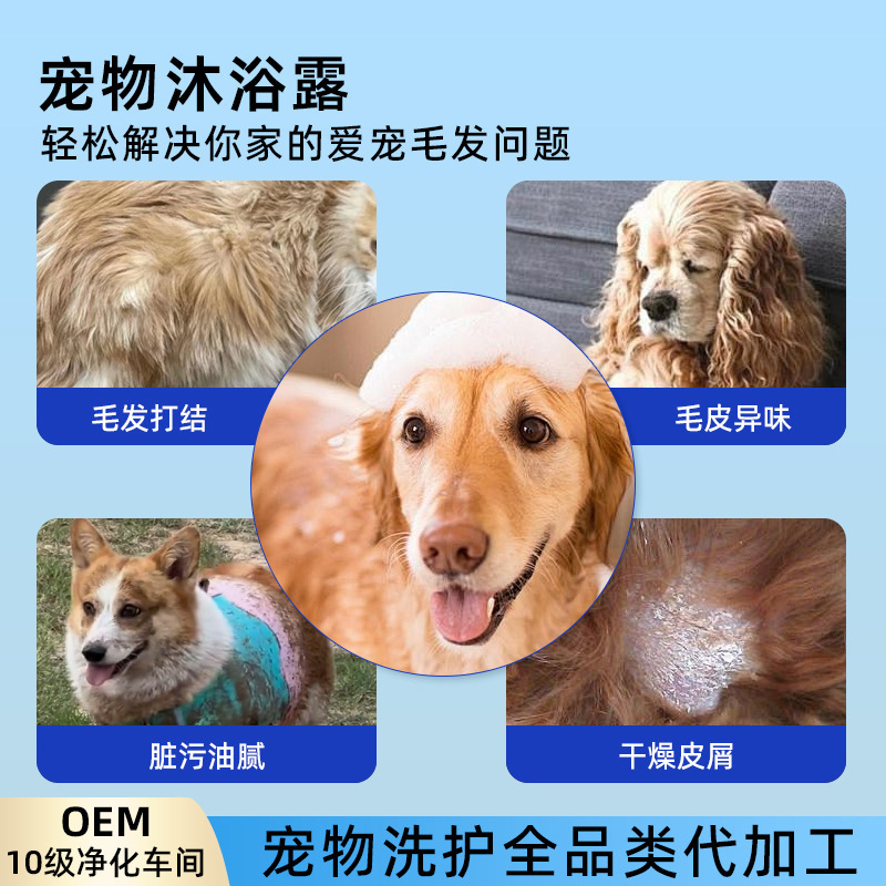 Oem Pet Dog and Cat Cleaning, Bad Breath Removal, Fresh Breath Spray, Dental Calculus Spray, Oral Care Customization