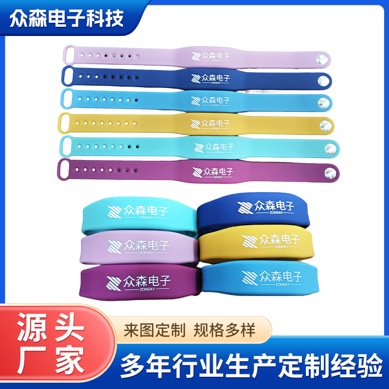 Силиконовый браслет для RFID, браслет для аквапарка, спортзала, умный замок, браслет для контроля доступа, индивидуальная настройка из пищевого силикона