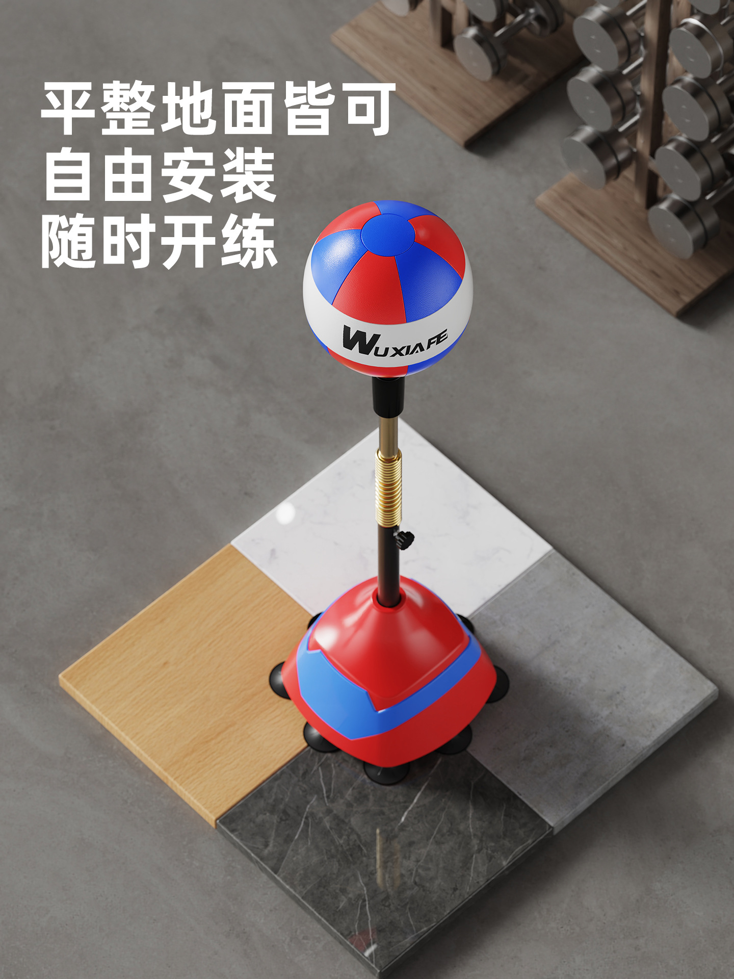 Boxing Reaction Ball Home Adult and Kidsren Training Target Vertical Speed Ball Vent Tumbler Fitness Equipment Sandbag