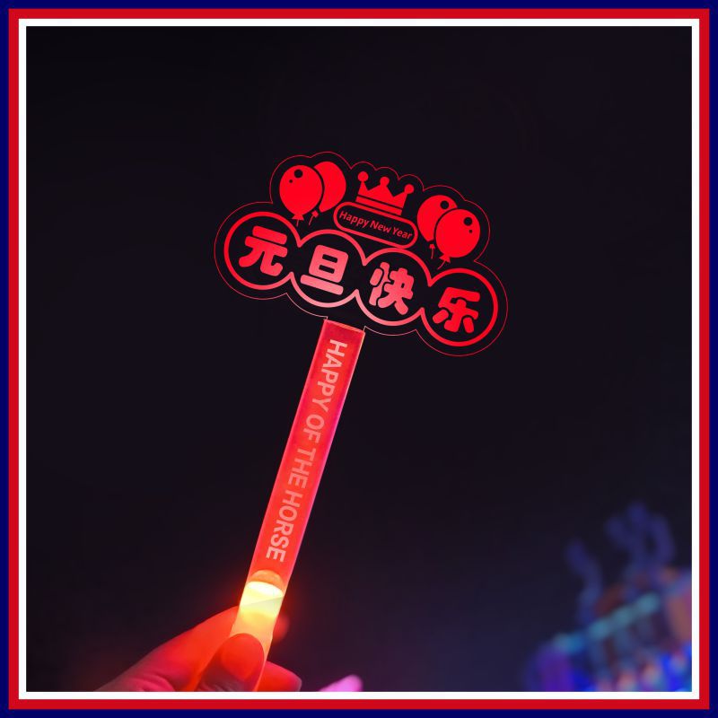 Support Light Sign Concert Fan Hand-Held Sign Luminous Character Acrylic Led Kidsren's Competition Cheering Props New Year