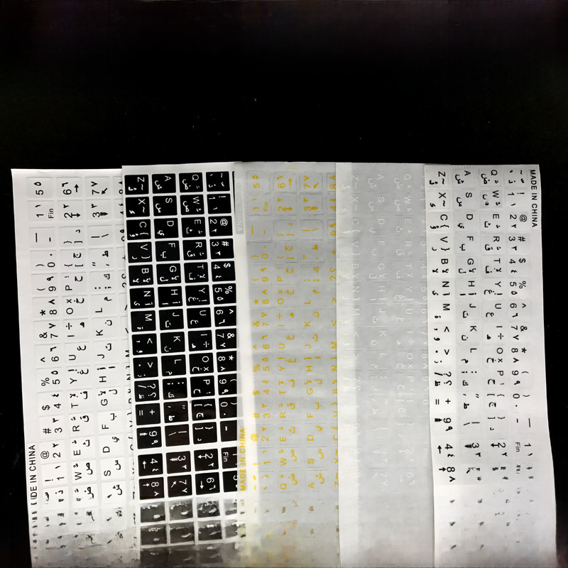 Amazon Stick Arabic Arabic glossy keyboard film sticker laptop desktop computer sticker Arabic