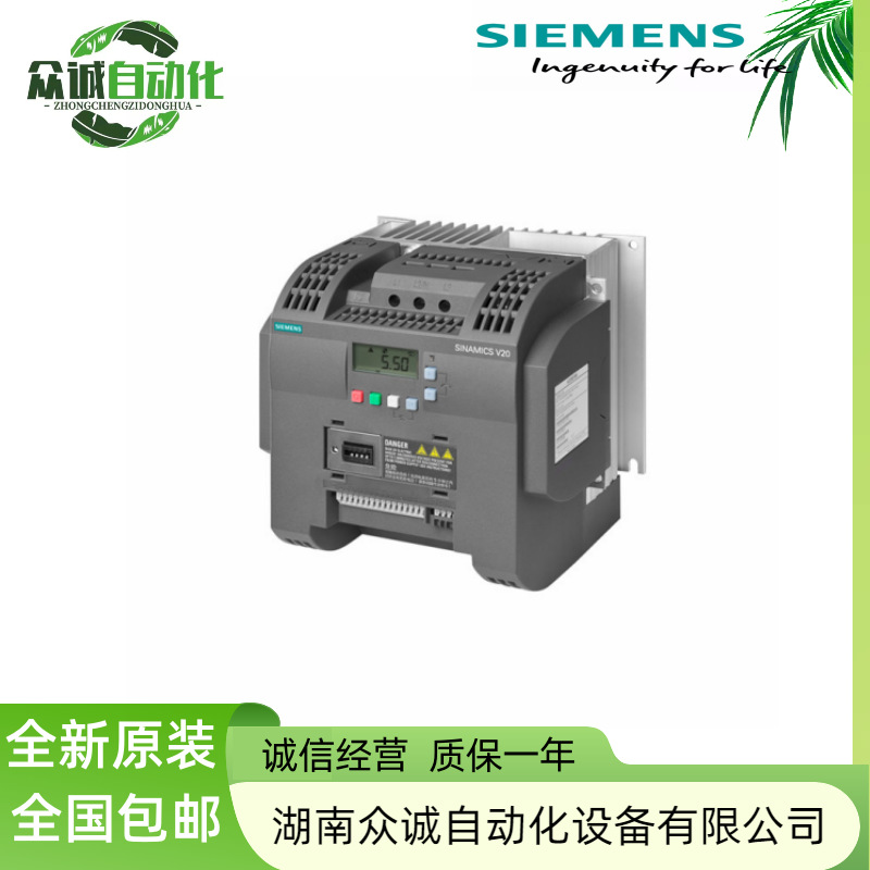 6SL3210-5BE25-5UV0 Siemens V20 compact inverter, no built-in filter