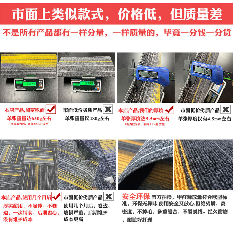 Office carpet square splicing full-shop commercial office building company fire retardant billiard room billiard hall factory