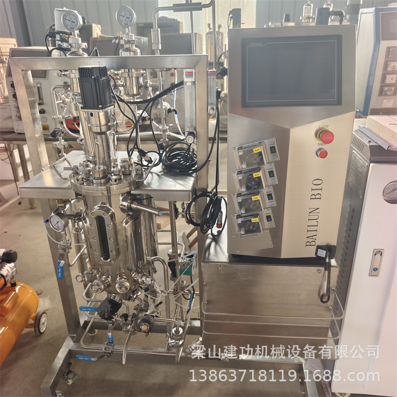 Использованный лабораторный микробный ферментационный бак, бак для клеточной культуры, полностью автоматический из нержавеющей стали