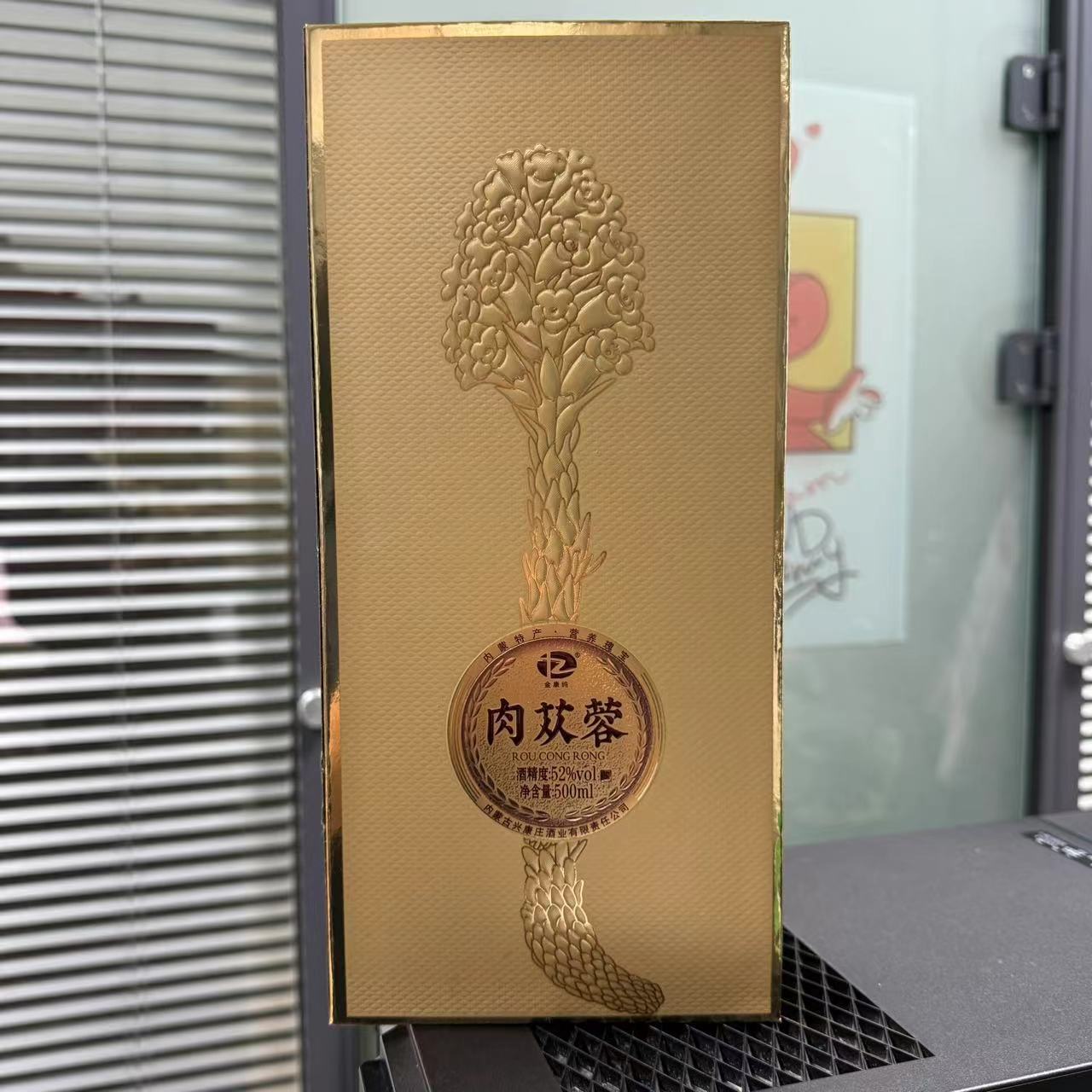 Вино из цистанхи deserticola 52 градуса, 500мл * целая коробка 6 бутылок, вино xingkangzhuang, золотое вино из пустыни, доставка из Внутренней Монголии