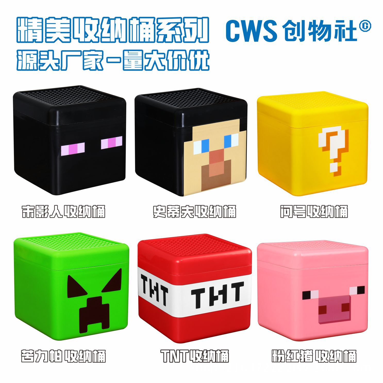 Коробка для хранения магнитных блоков My Magnetic World Tnt