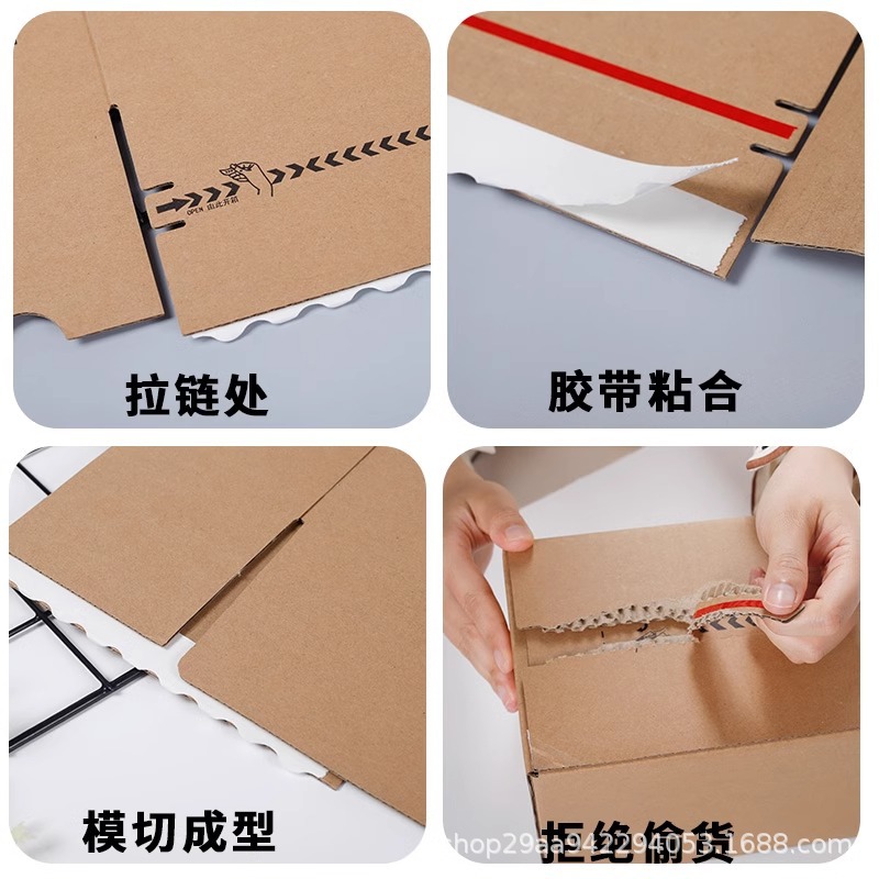 Zippered Carton Three-Layer High-End Carton Cosmetics Packaging Extra Hard Easy-To-Tear Zipper-Type Tape-Free Delivery Carton