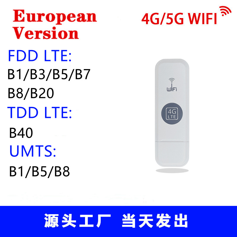 U6 4G Three Netcom UFI Internet Kato USB Wireless WiFi Plug-in Card LTE Router dongle