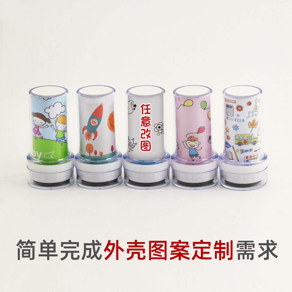 Ha23 Transparent Shell Photosensitive Drum Reward Check-In Small Round Anime Expression Material Hand Account Round Wholesale Kidsren's Seal