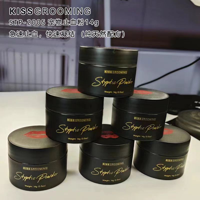 Kiss Pet Hemostatic Powder Cream Nail Powder Trimming Nail Wounds Quick Fix External Use for Puppies and Cats Broken Nails Cats and Dogs