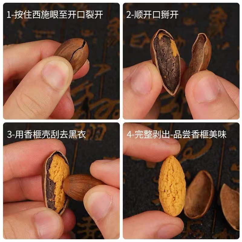 New Arrival Torreya Bagged Dried Nuts Torreya Seeds Shaoxing Zhuji Fengqiao Specialty Nut Snacks