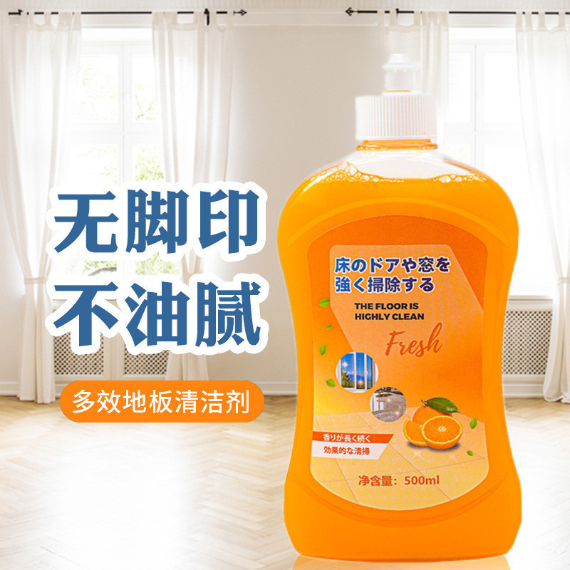 Floor Cleaner Strong Decontamination and Descaling Wood Floor Cleaning Liquid Polishing Brightening Floor Cleaning Tile Cleaner