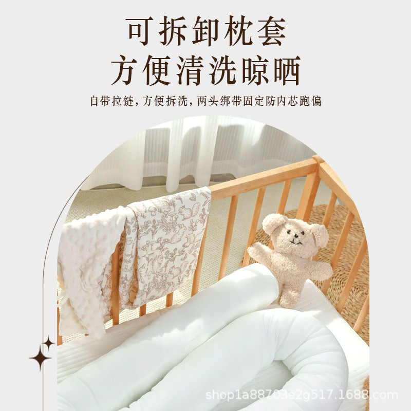 Crib Bed Ware Removable and Washable One-Piece Pure Cotton Bean Soothing Anti-Drop Side Protection Splicing Bed Ware Soft Bag Anti-collision