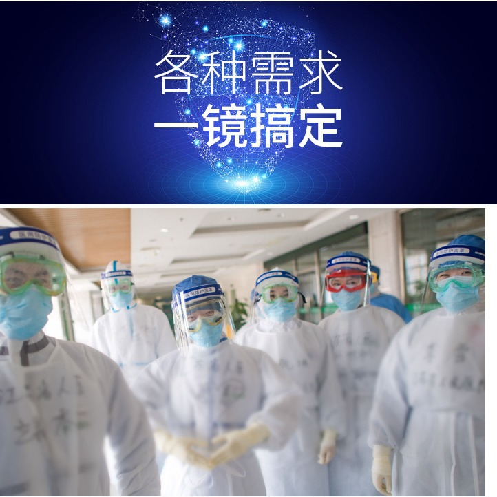 Yaman Chinese and English Isolation Mask, Double-Sided Coating, Anti-Fog, Anti-Splash, Sponge Face Screen, Complete Certificate, Dustproof Protection