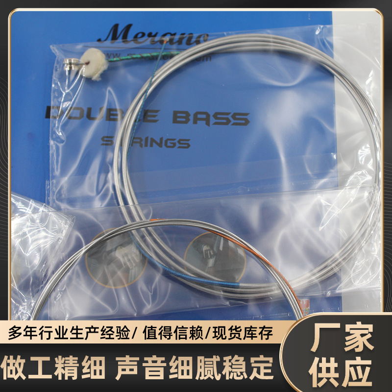 Bass Grade Ii Strings Aluminum-Magnesium Alloy Material Bass Cello Strings Large Bass Strings