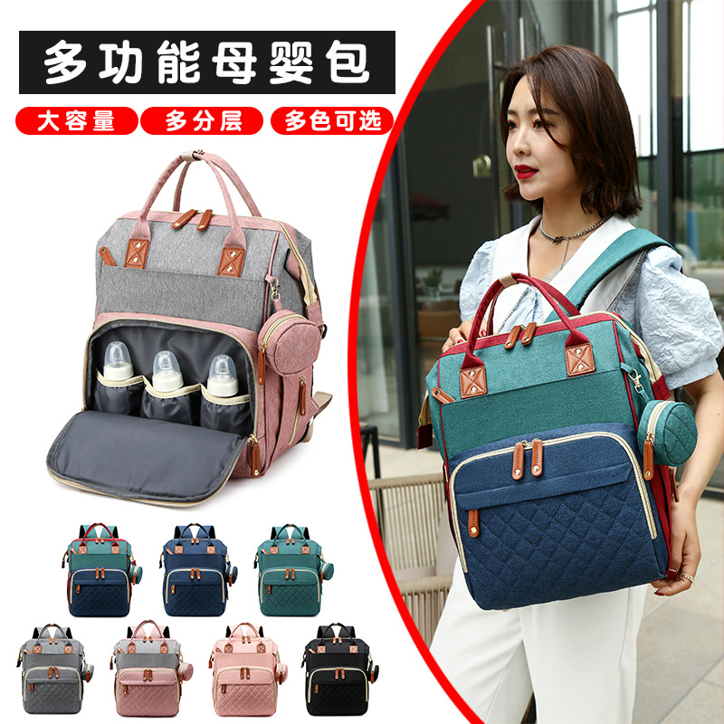 Сумка для мамы корейский стиль новая модная сумка для матери и ребенка многофункциональная плечевая сумка для выхода большой объем удобная складная сумка для кроватки