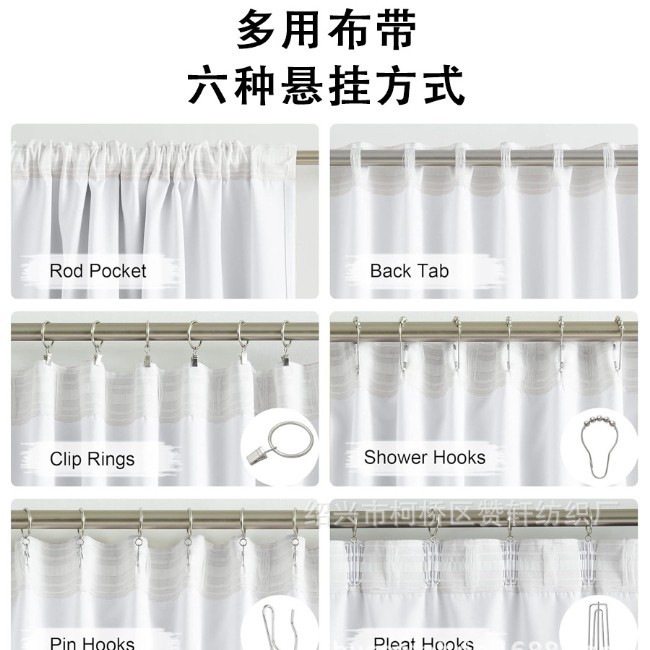 (Dropshipping Customized Size Curtains) Living Room and Bedroom Curtains (Dropshipping Customized Size Curtains) Living Room and Bedroom