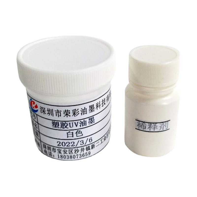 Shenzhen Plastic Alcohol-Resistant Ink Screen Printing Pad Printing Pvc Abs Acrylic Material Screen Printing Free Trial Board