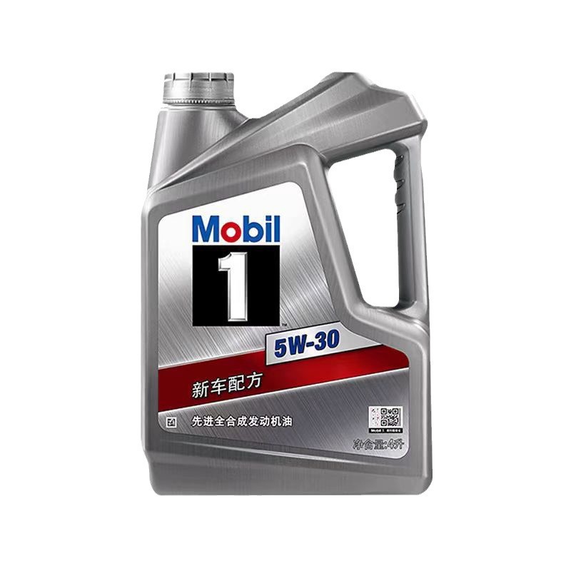 Mobil Silver No. 1 5W-30 Fully Synthetic Engine Oil 4L+1L Sp Grade 5W30 Lubricant Special