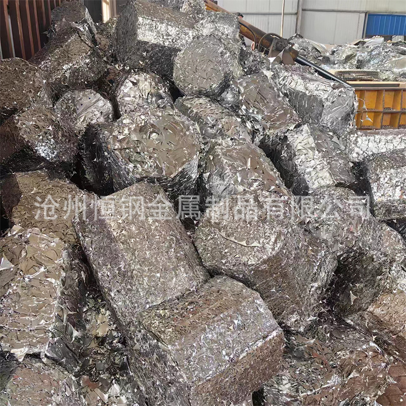 Tin-Containing Briquettes, Waste Steel Cold-Rolled Plate Briquettes, Tinplate Briquettes, Galvanized Low-Carbon Material Briquettes, Special Steel