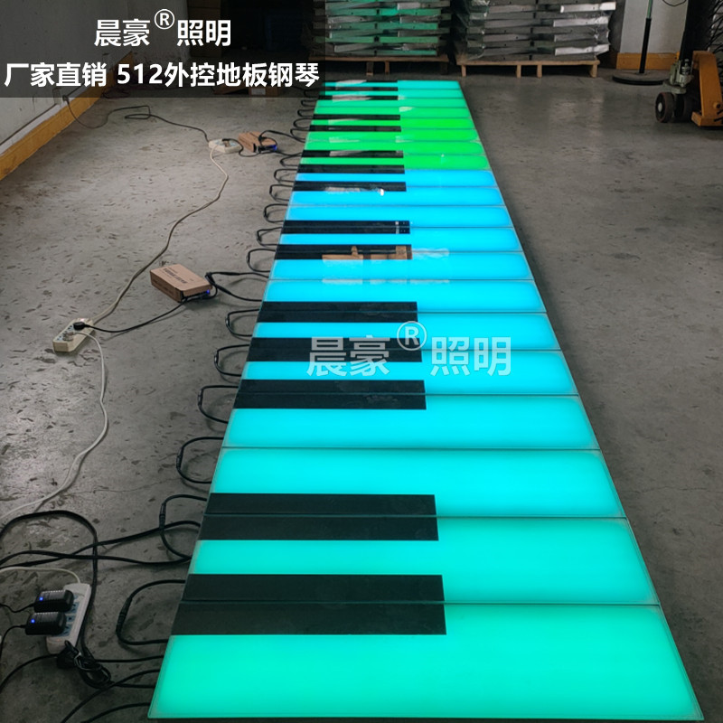 Piano Sensor Floor Tile Light Linkage Background Wall Park Harp Streamer Column Outdoor Floor Floor Pedal Piano Keys